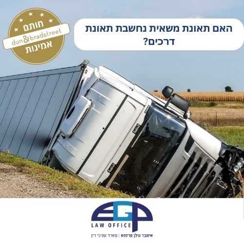 האם תאונת משאית נחשבת תאונת דרכים?