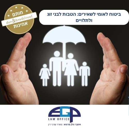 ביטוח לאומי לשאירים: הטבות לבני זוג ולתלויים