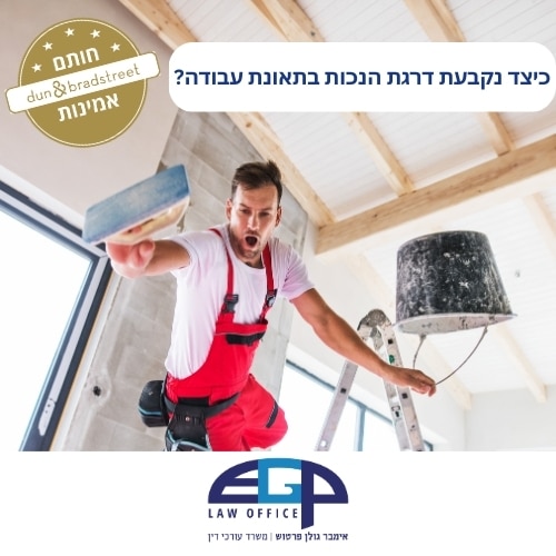 גבר צבעי נופל מסולם ביד אחת אוחז דלי שחור. עו״ד אימבר גולן פרטוש