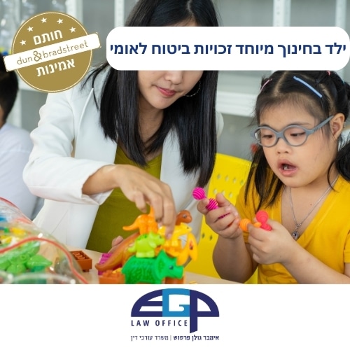 ילדה עם משקפיים משחקת ולידה אישה בחלוק לבן משרד עו״ד אימבר גולן פרטוש