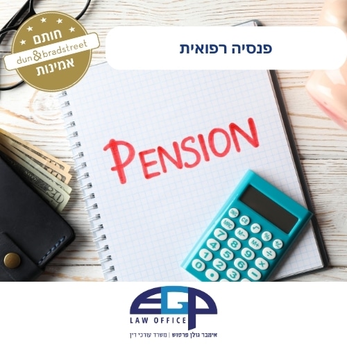 מחשבון קטן על מחברת שעליה כתוב pension פנסיה רפואית משרד עו״ד אימבר גולן פרטוש