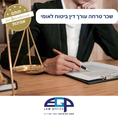 איש יושב מחזיק עט ביד וכותב על נייר שכר טרחה עורך דין ביטוח לאומי. משרד עו"ד אימבר גולן פרטוש