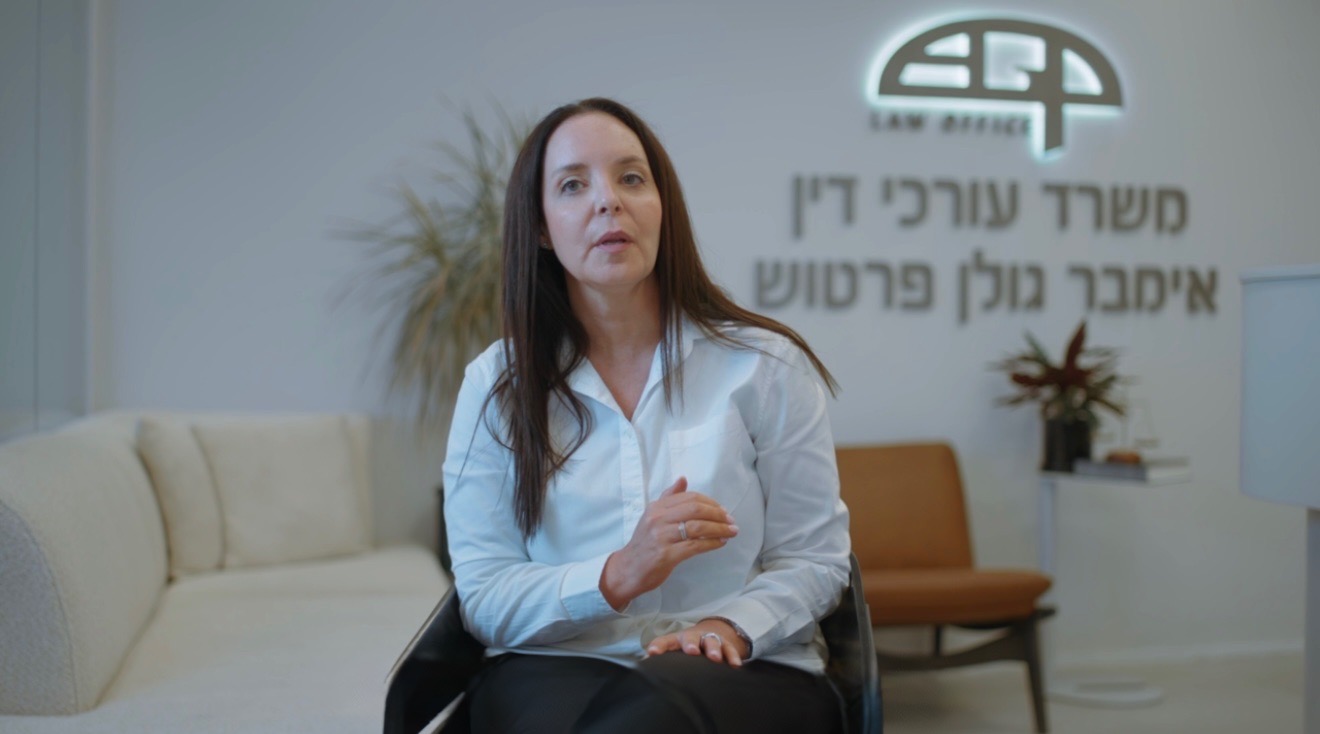כיסוי תמונה לסרטונים אימבר גולן פרטוש
