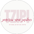 ציפי וינר